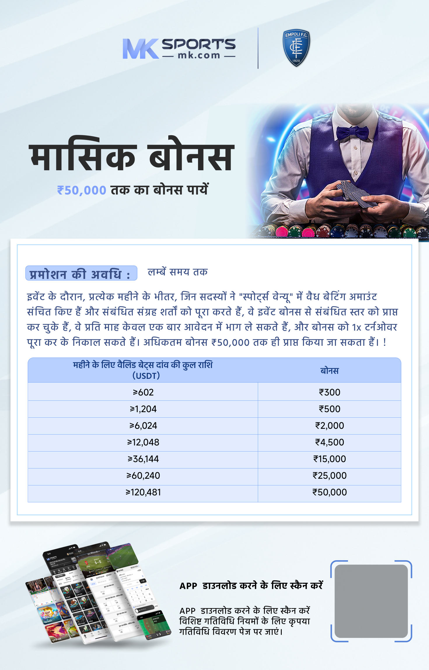 bhutan new lottery result