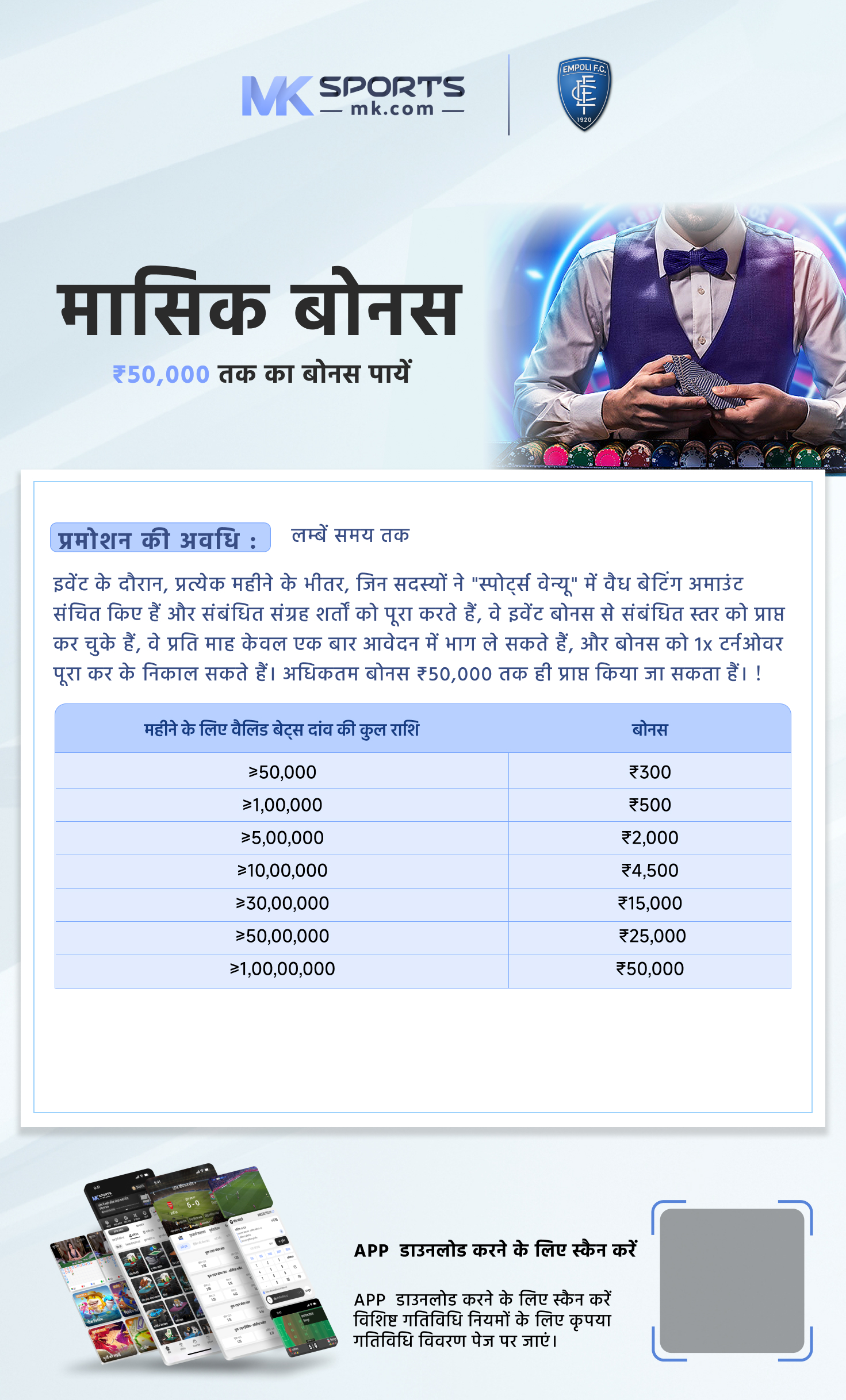 dear lottery mumbai