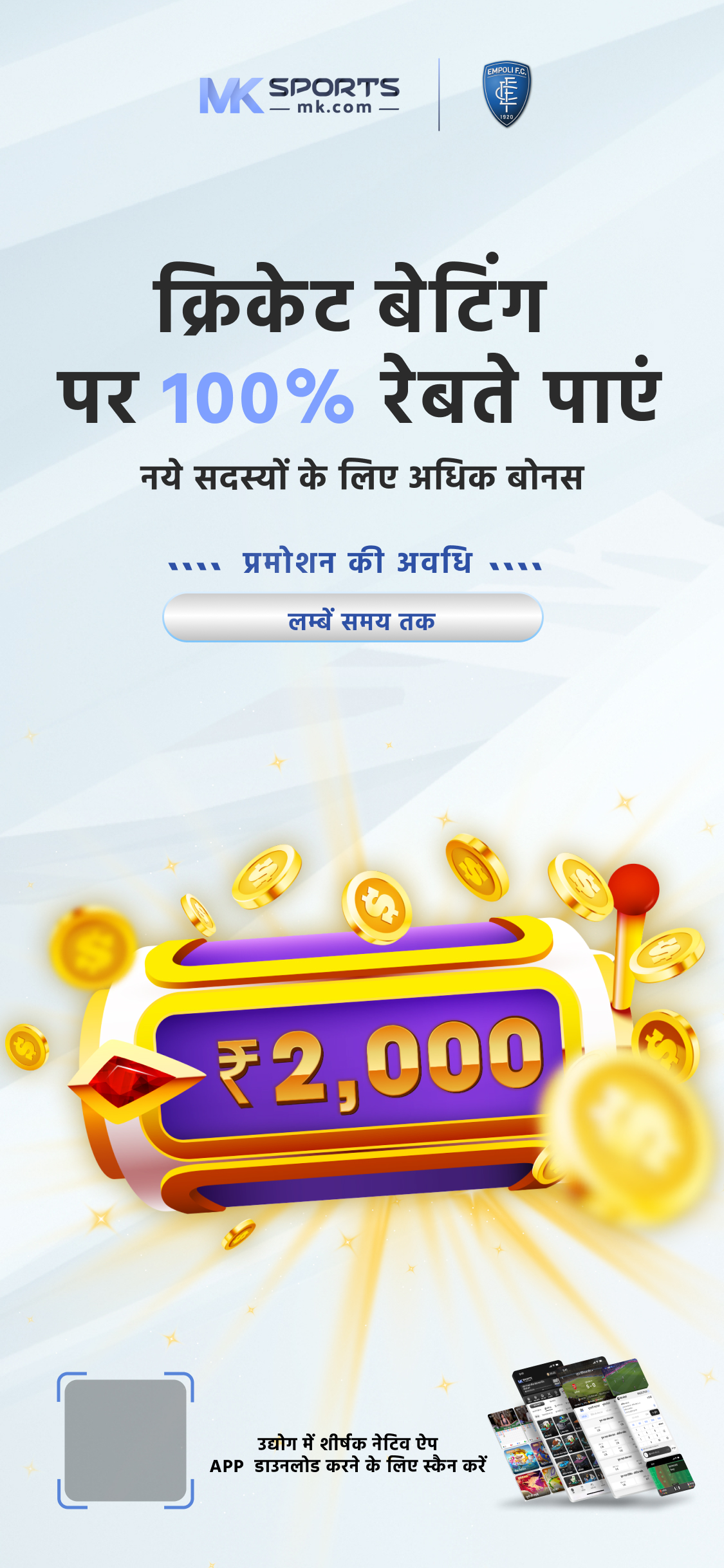 dear lottery weekly result