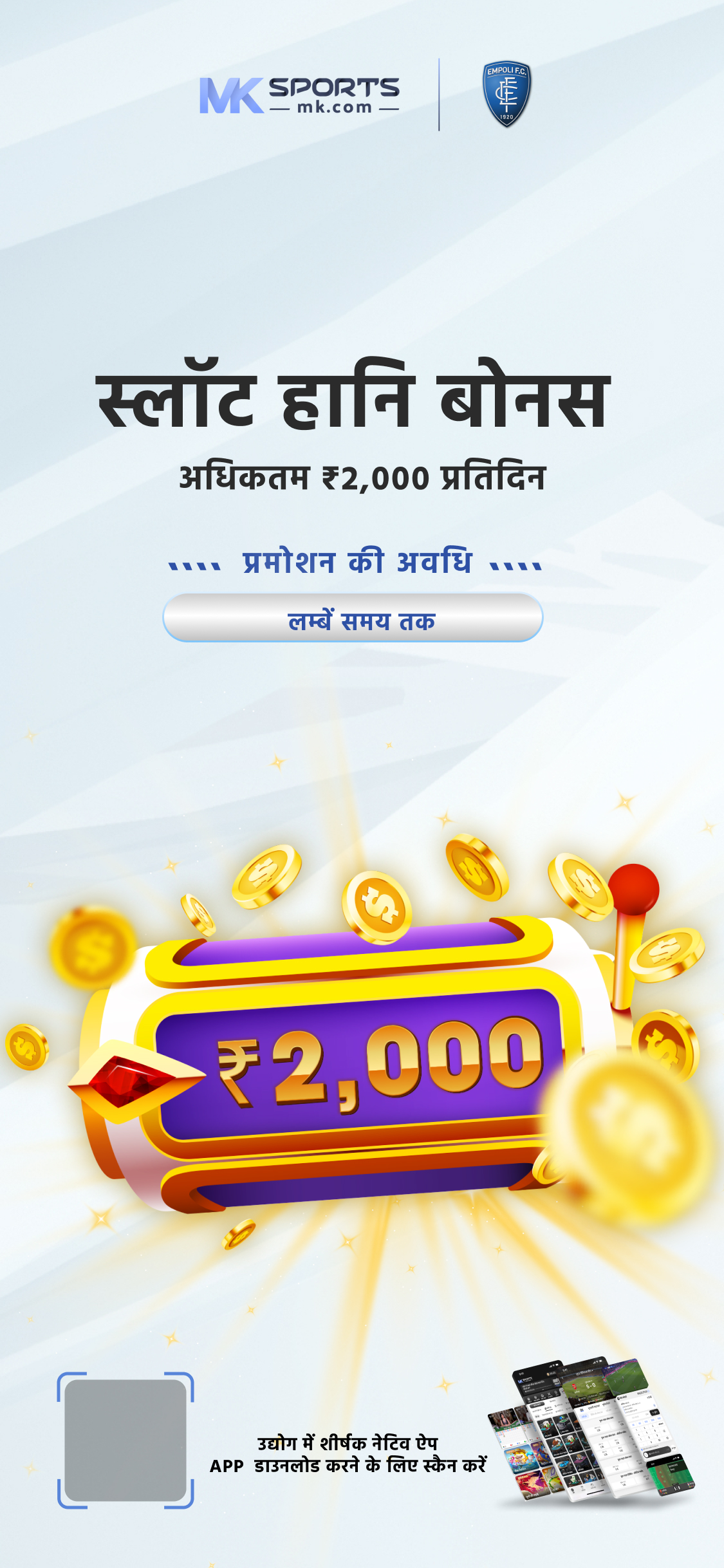 india lottery apps