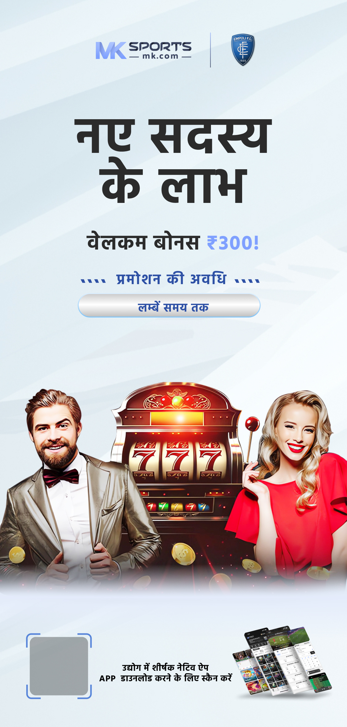 indibet login