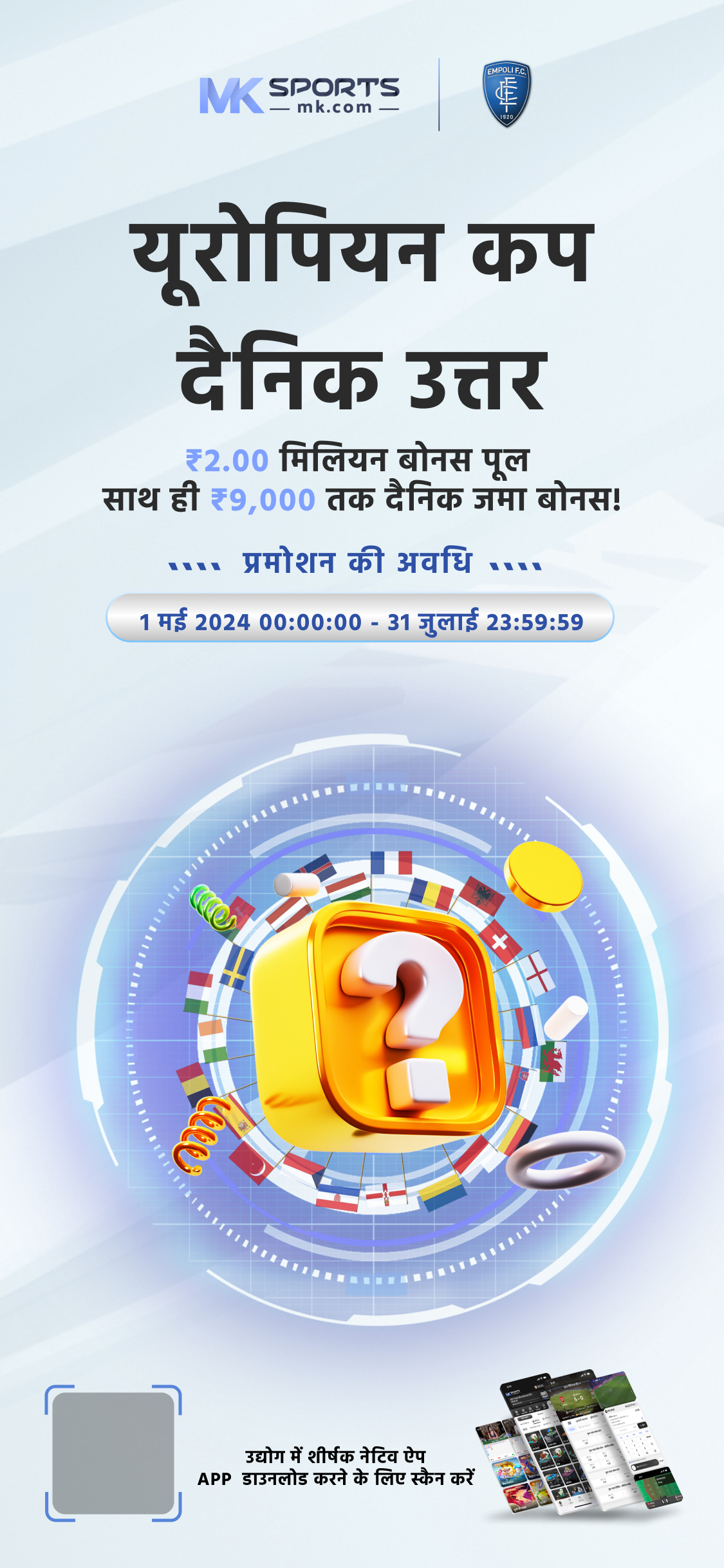 lottery maharashtra government in