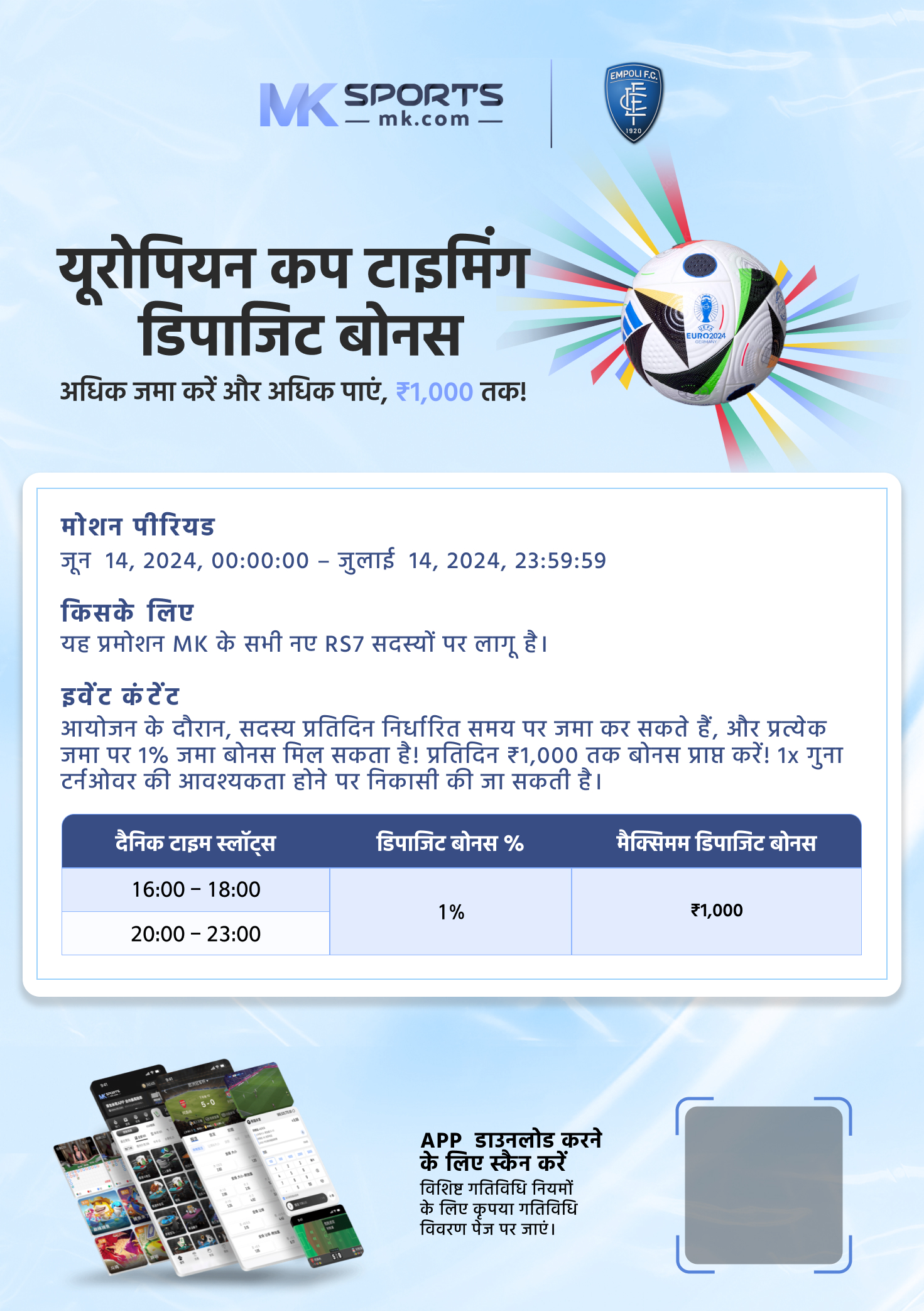 lottery  maharashtra  gov  in