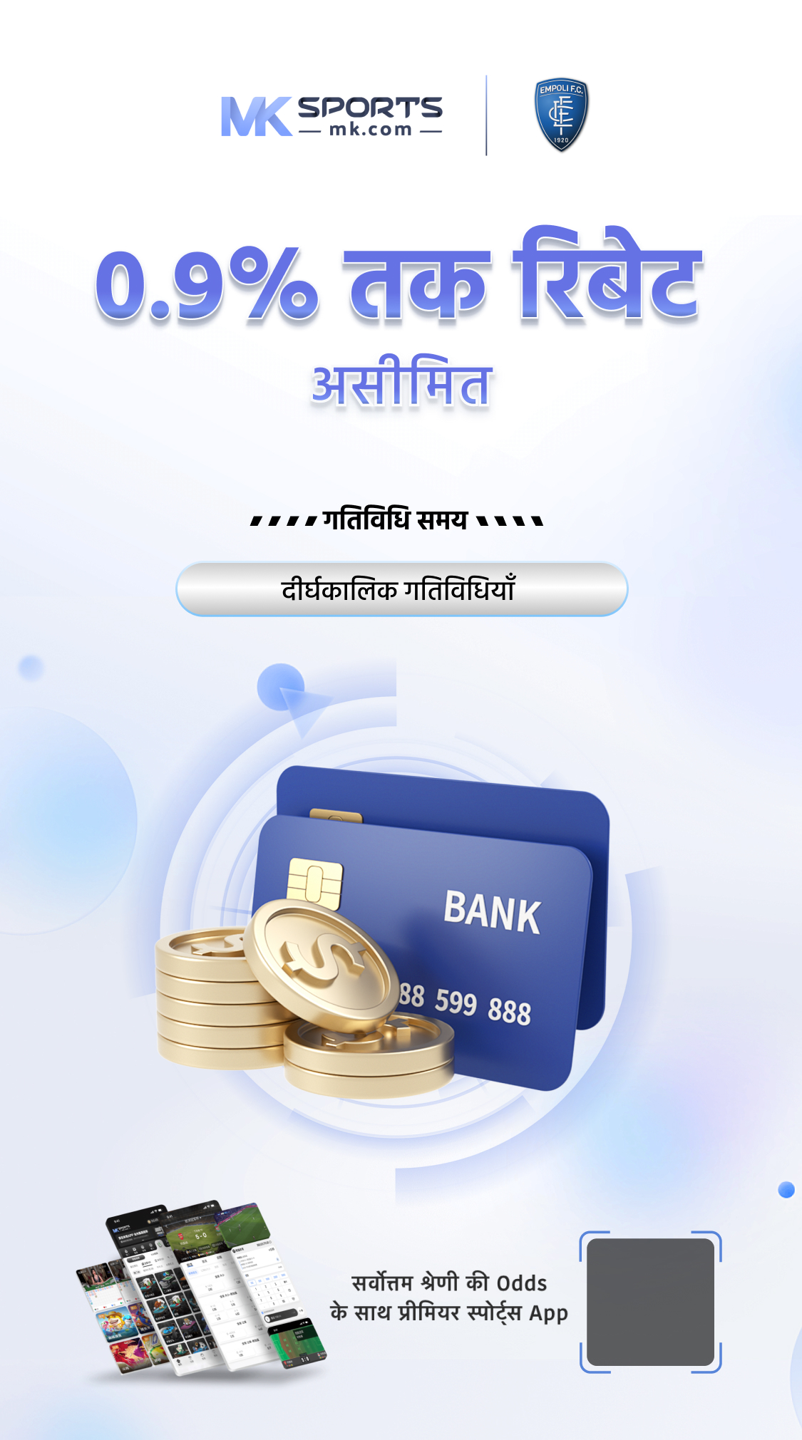 lotto india login