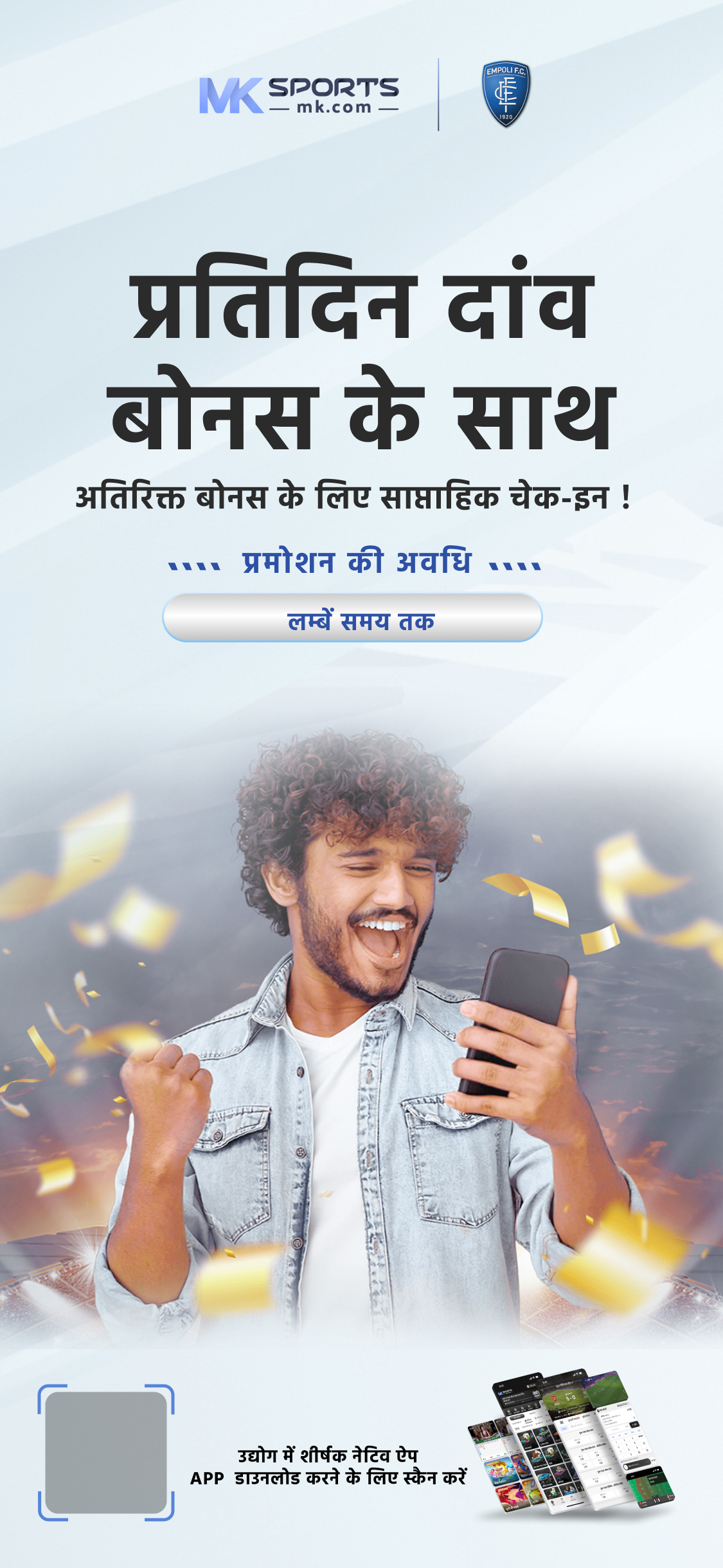 maharashtra lottery ticket price