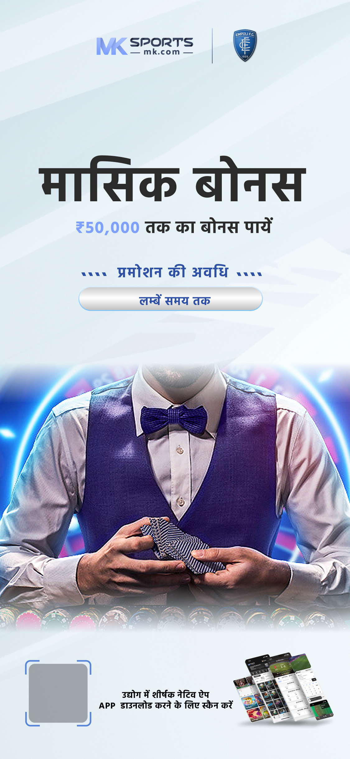 rajshree lottery com