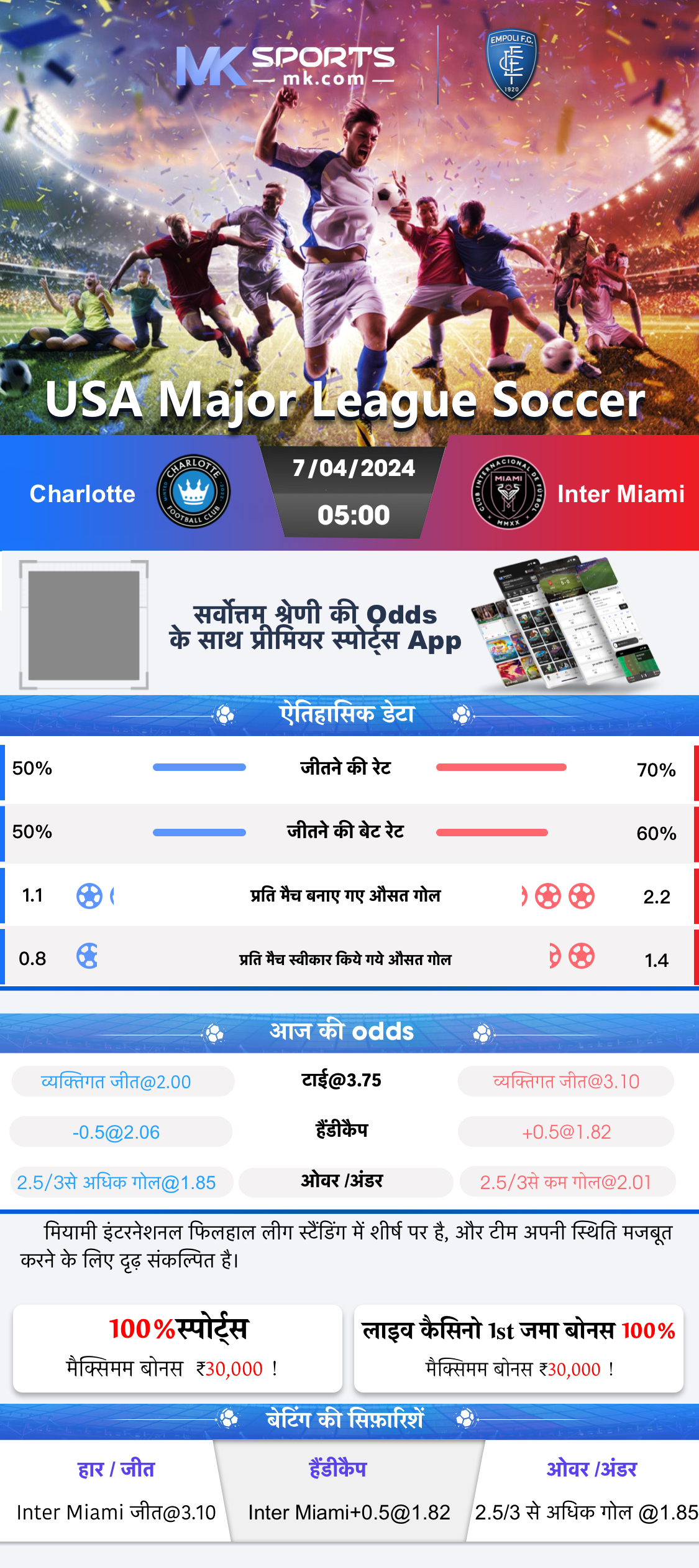 today lottery result quick view